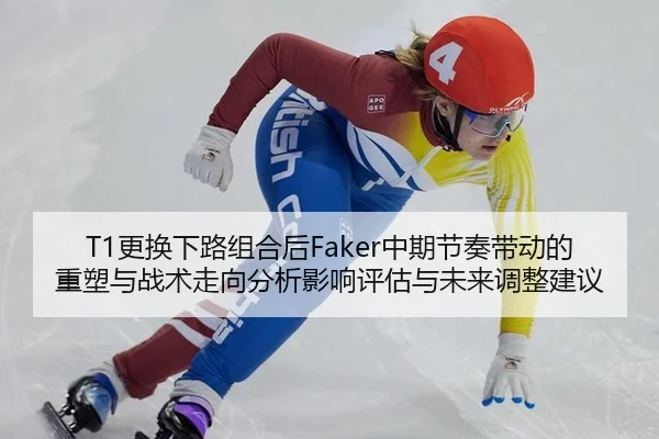 geng-huan-xia-lu-zu-he-hou-zhong-qi-jie-zou-dai-dong-de-zhong-su-yu-zhan-shu-zou-xiang-fen-xi-ying-xiang-ping-gu-yu-wei-2-729.jpg